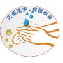 預防腸病毒，洗手不能省