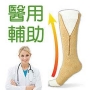 穿套「醫用輔助襪」4原則 有效預防靜脈曲張
