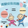 關心銀髮族用藥安全，牢記4項重點
