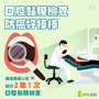 口腔癌篩檢不可少