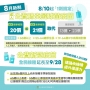 肺炎鏈球菌疫苗升級了！20價、21價差在哪？公費資格一次看